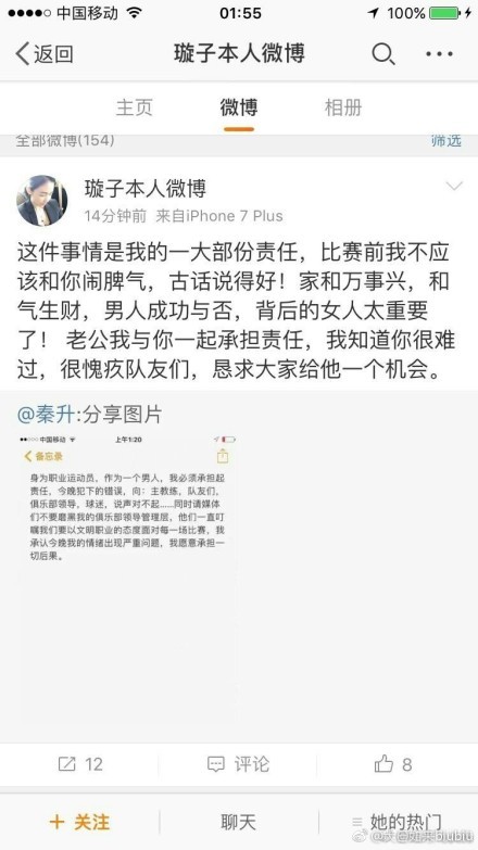另外一方面，维兰德团体老板感应灭亡的迫近，要在工程师眼前寻觅延续生命的方式，这对中国不雅众来讲也毫不目生，由于年夜家都知道秦始皇寻仙问道求永生不老的故事，这几近是所有工具方统治者都试图往追寻的胡想。